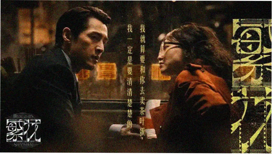 红叶影院热门推荐