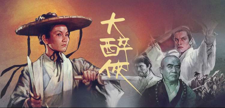 红叶影院经典回顾