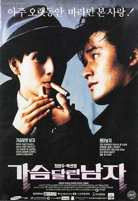 红叶影院最新上映 星际穿越