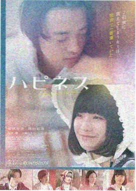 红叶影院 盗梦空间