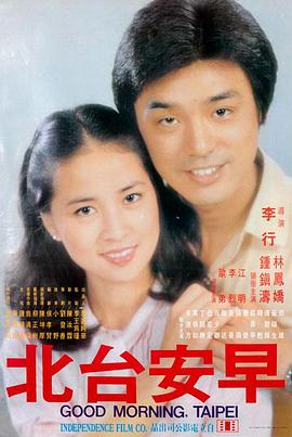 红叶影院 教父