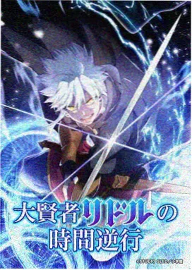 红叶影院 鬼灭之刃