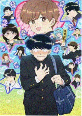 红叶影院 进击的巨人